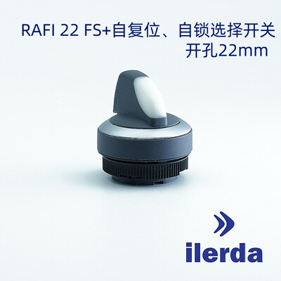 德国RAFI原装进口RAFIX22FS系列选择开关操作角度不同自复位自锁