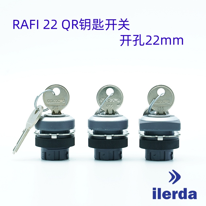 德国原装进口品牌RAFI 22QR 圆形/方形 自锁钥匙开关 锁形455/421