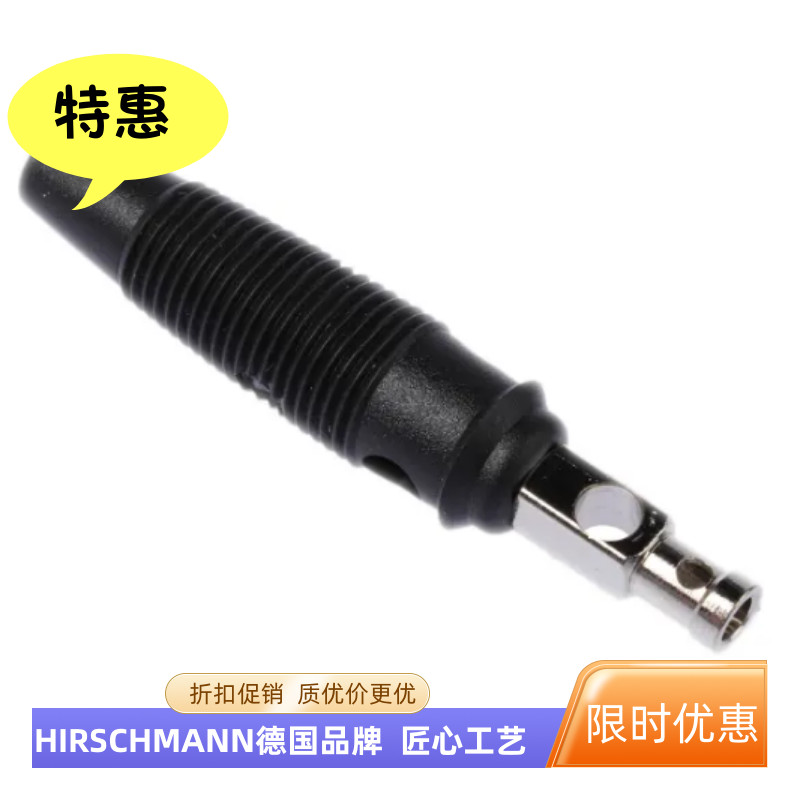 德国进口HIRSCHMANN  赫斯曼焊接4mm香蕉插头单个价格930727100