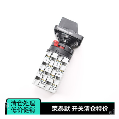 德国sontheimer荣泰默开关