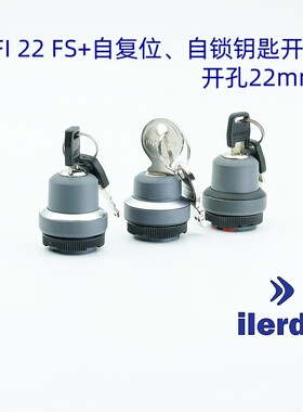 德国原装进口品牌RAFI 22FS+系列钥匙开关操作器安装孔径22mm
