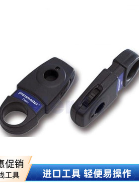 瑞典原装进口Pressmaster五金器材半自动剥线钳工具ODEN4320-0621
