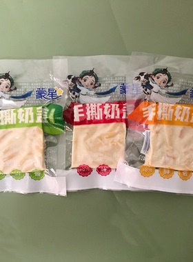 蒙星手撕奶盖内蒙古奶酪果粒奶酪多口味独立包装儿童奶酪手撕奶酪