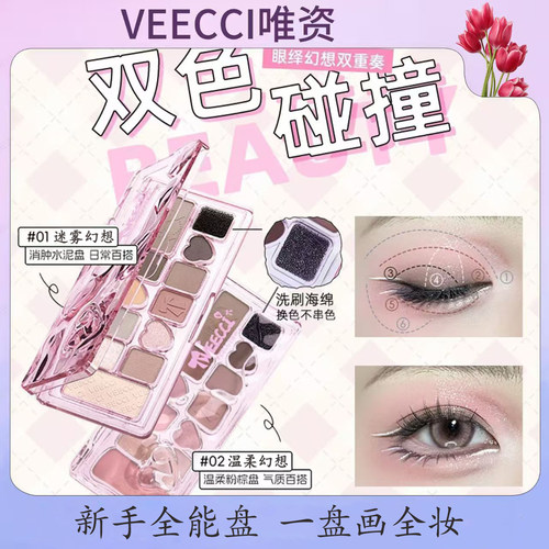 新手全能盘全盘无废色