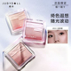 Judydoll 橘朵水缎光腮红双色腮红盘膨胀色收缩色腮红膏粉盘