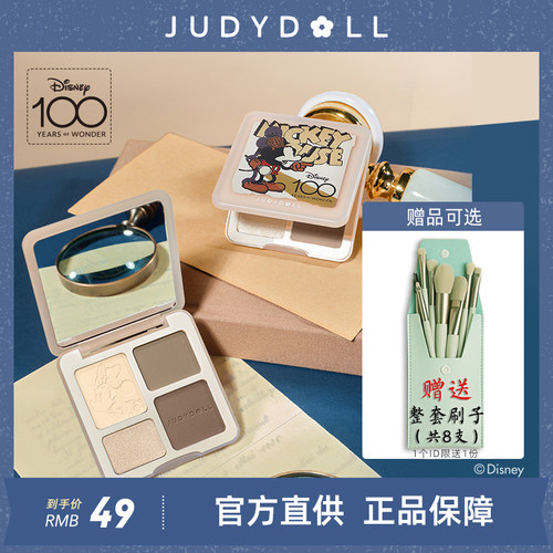 橘朵迪士尼新色高光修容盘送套刷