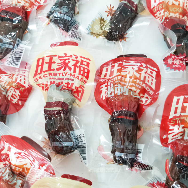 旺家福老卤鸭脖散称香辣卤香味秘制鸭脖子零食即食休闲鸭肉鸭货,零食/坚果/特产,鸭肉零食,淘宝优惠券,粉丝福利购,淘宝优惠卷