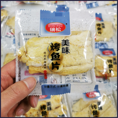 瑞松烤鱼片熟海鲜零食含鳕鱼