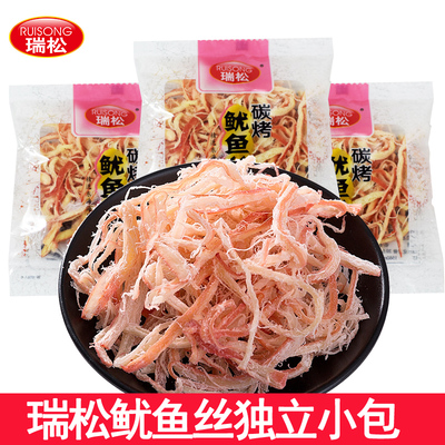 瑞松炭烤鱿鱼丝500g手撕散装小包装即食零食海味温州特产原味小吃