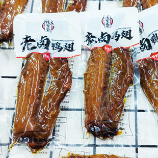 钱家香老卤鸭翅真空食品鸭肉小包装称重卤味卤鸭翅膀零食浙江特产
