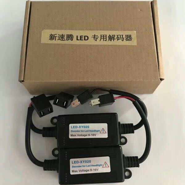 AJEKILED解码器新速腾