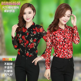 Hôm nay đặc biệt trung niên mùa hè ngắn tay T-Shirt kích thước lớn mẹ áo sơ mi màu đen vàng leopard point giả hai của phụ nữ quần áo