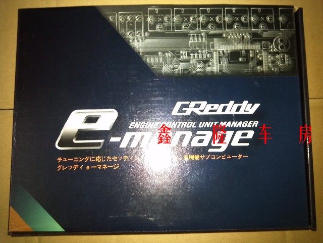 新款蓝版 外挂电脑ECU,汽车零部件/养护/美容/维保,发动机总成及部件,淘宝优惠券,粉丝福利购,淘宝优惠卷