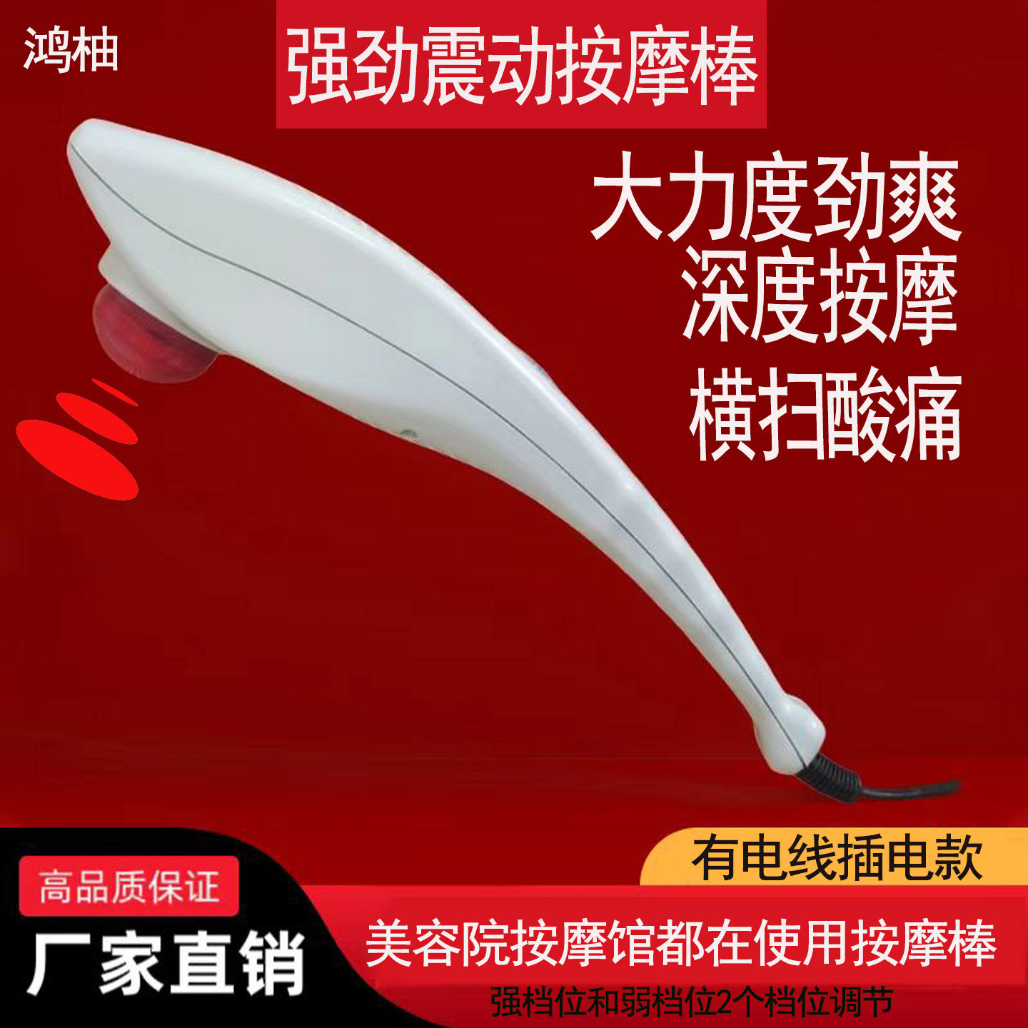 海豚按摩器多功能颈椎肩腰部腿部全身手持式电动敲打棒捶锤仪家用
