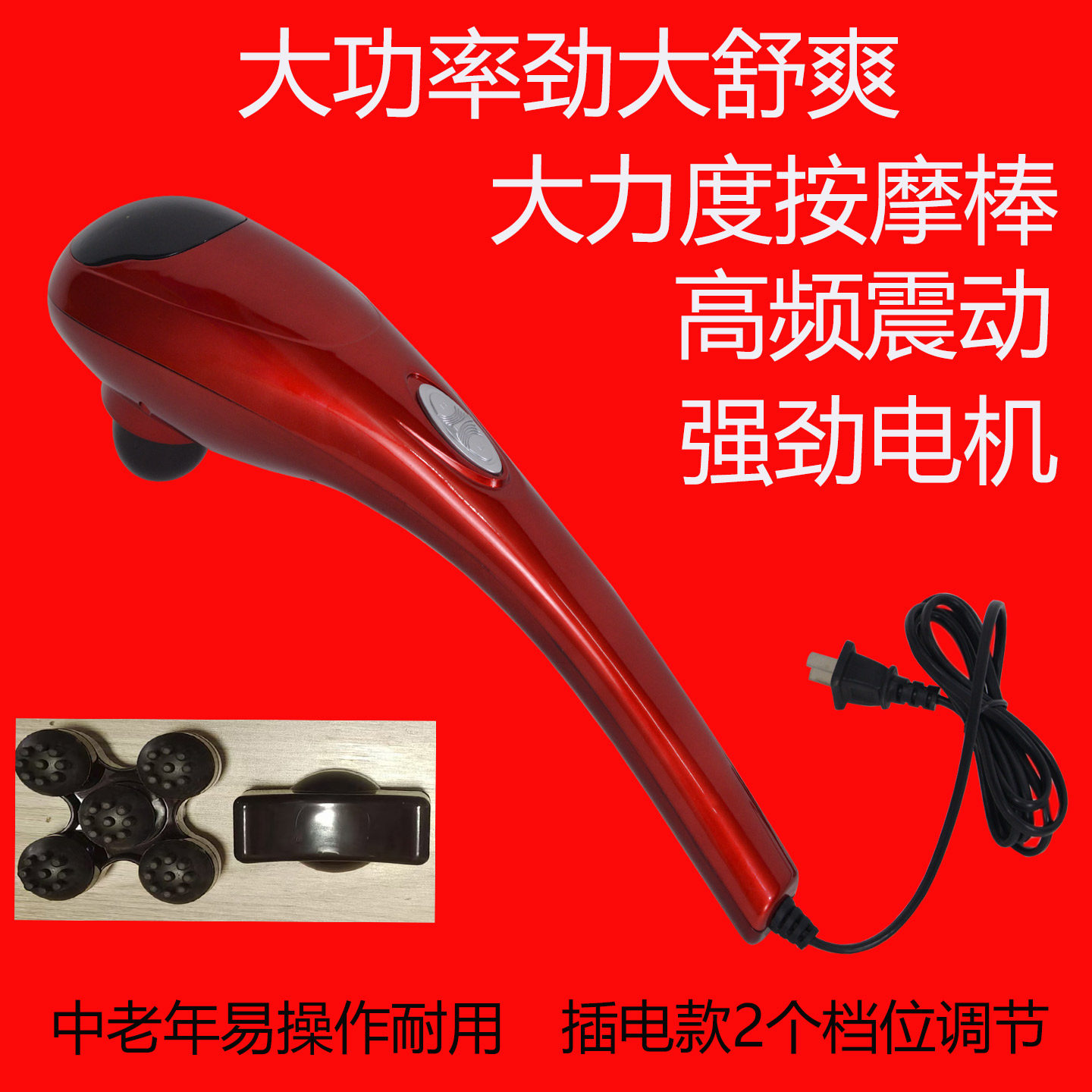 海豚按摩器颈椎仪腰部背部手持式肩颈全身多功能敲打锤电动振动棒
