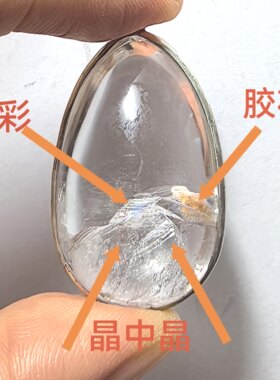 晶岳揽彩天然晶中晶水晶二十年老货银包边山水吊坠一物一图A54-72
