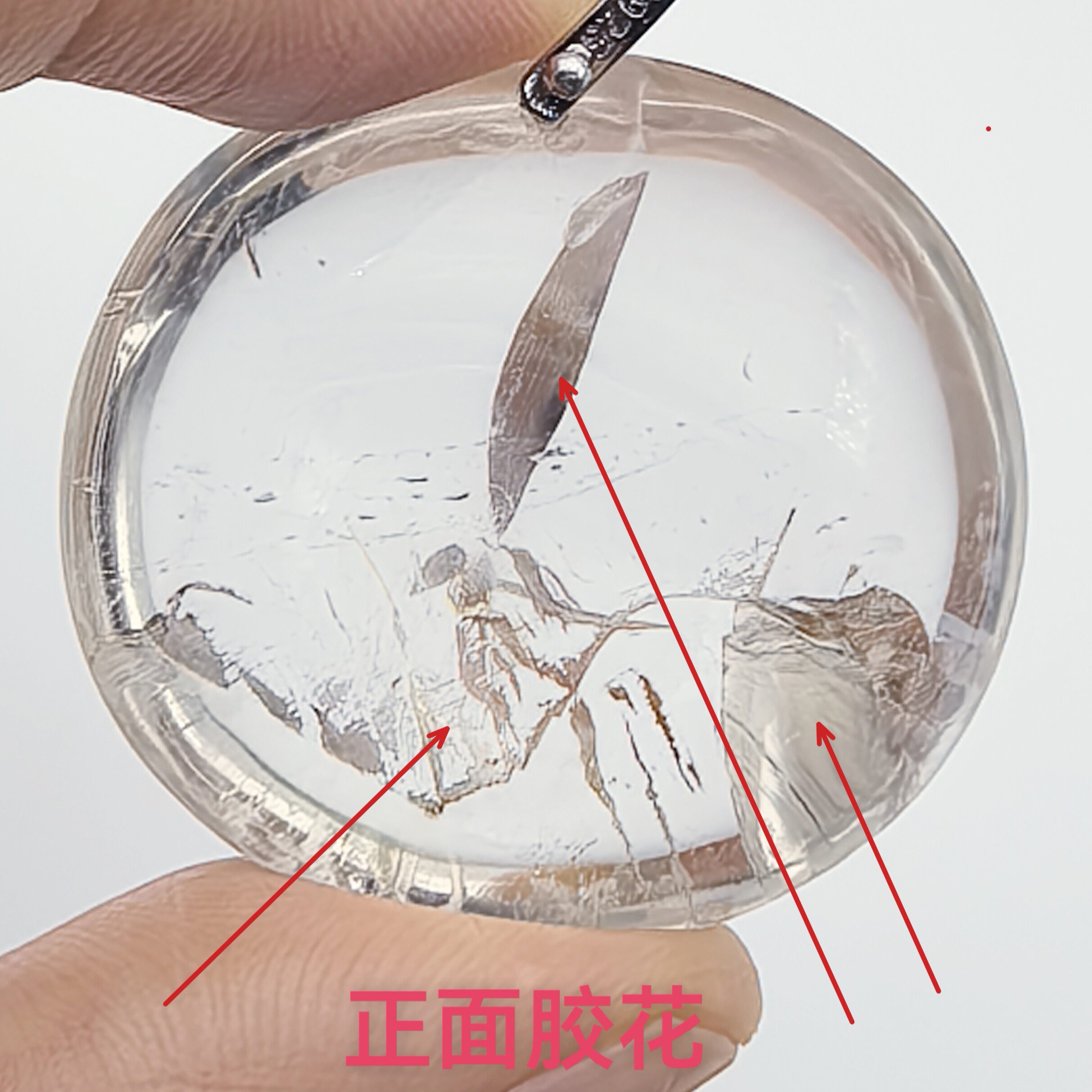 一叶落霜天～店藏20年天然浅茶体七彩胶花原石打磨挂件银扣A57-70
