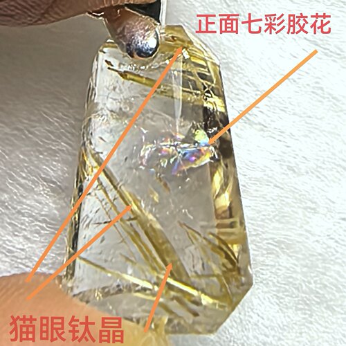 金缕曲店藏20年天然猫眼钛晶水晶原石打磨吊坠银扣一物一图A57-8