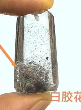 四层叠翠天然红绿幽灵金字塔胶花水晶吊坠挂件一物一图A53-94