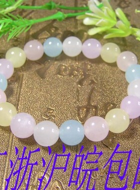 特价~精品纯天然摩根石水晶手链A15
