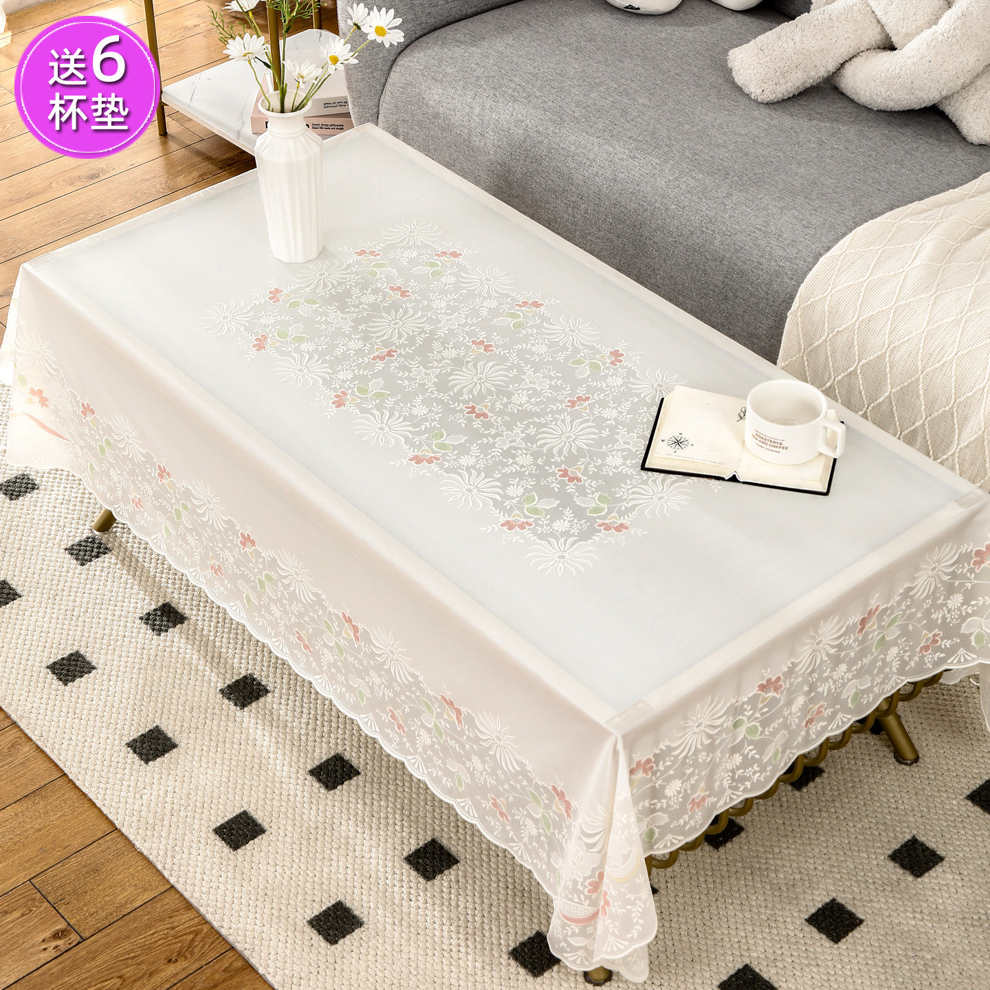田园风防水免洗pvc桌布长方形茶几布客厅茶几桌垫台布桌盖布现代,居家布艺,桌布,淘宝优惠券,粉丝福利购,淘宝优惠卷