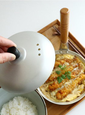 北陆铝锅日本进口亲子丼锅日式牛井锅直柄浅口平底锅带盖迷你煎锅