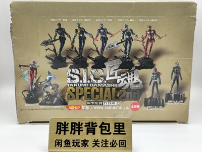 万代 BANDAI 竹古隆之 假面骑士 SIC 匠魂 SPECIAL 2nd 全9款