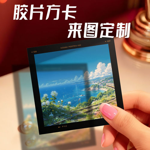 胶片周边文创复古文艺应援物料