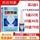 8秒濞通鼻塞通气鼻干痒鼻顺通七秒钟慢性鼻濞炎喷雾过敏性打喷嚏
