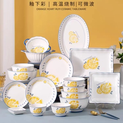 『大吉大利橙心如意』雅诚德釉下彩轻奢家用陶瓷饭面汤碗菜盘鱼盘