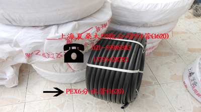 太阳能热水器水管太阳能专用水管（PEX管自来水管400元/圈