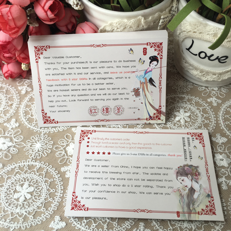 英文外贸售后感谢信中国风