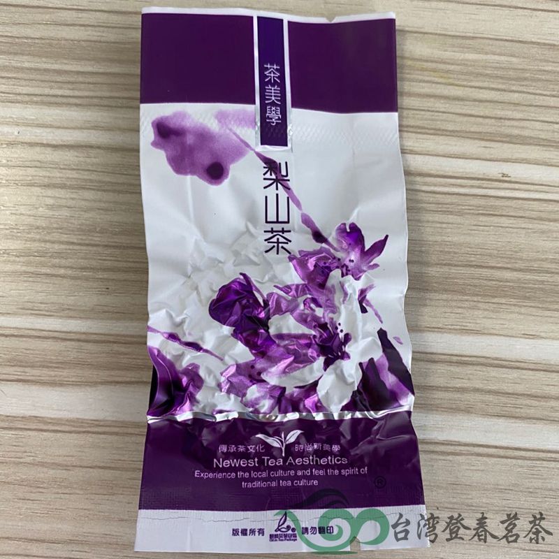 梨山高冷茶高海拔纯静试喝装台湾