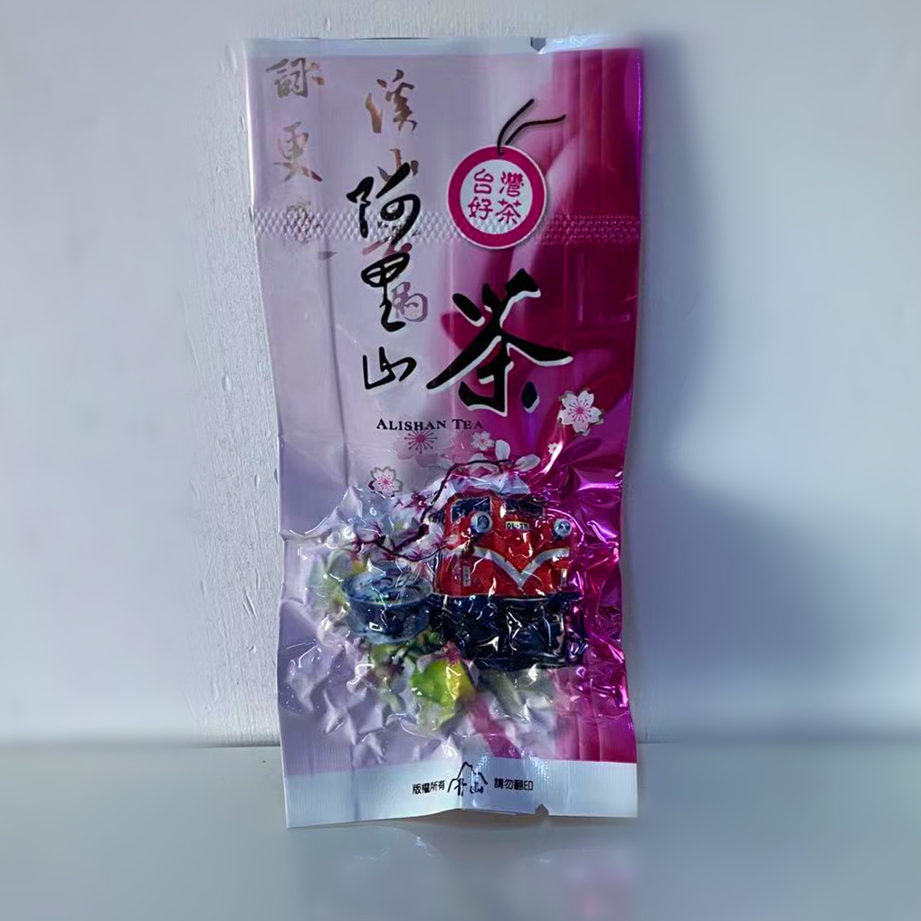 茶样台湾茶叶批零发 品尝包 阿里山奶香金萱2025春茶 纯静韵香8克