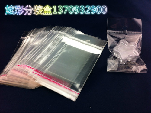 宽度5.5CM，有各种长度的卡头袋
