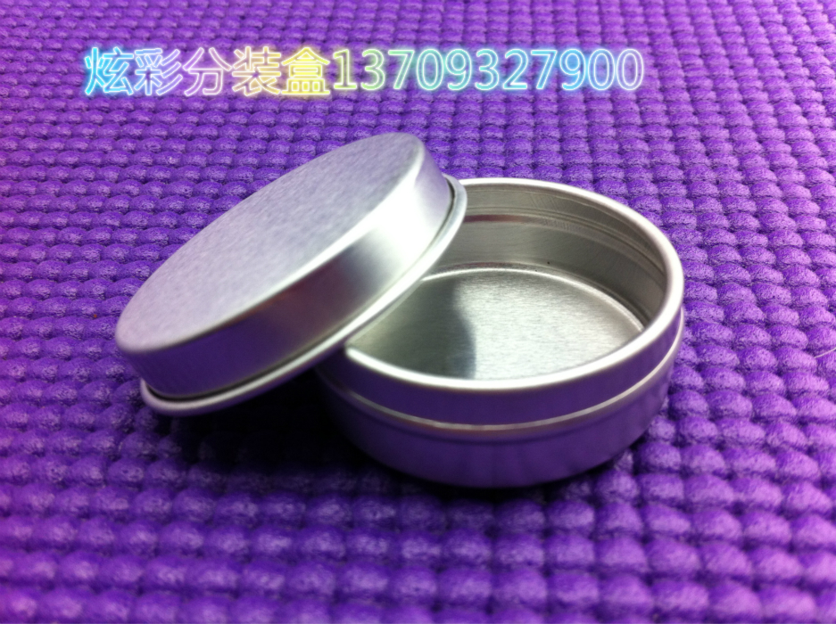 10G按压盖铝盒/药膏盒/面霜盒/首饰盒/DIY分装盒