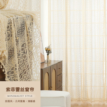 复古棉线钩针成品窗帘客厅卧室落地窗帘飘窗米色纱帘隔断帘柜遮帘