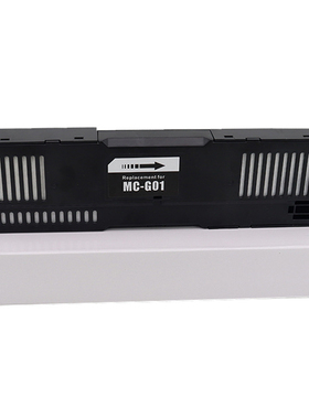 适用CANON MC-G01维护箱GX6010 GX7010 6020 7020 GX6030保养墨盒