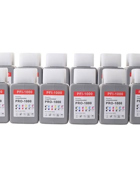 适用佳能 PFI-1000墨盒 Canon imagePROGRAF PRO-1000打印机墨盒
