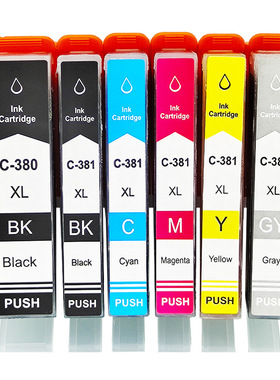 适用佳能BCI-380 381墨盒TR703 TR7530 TR8530 TR8630打印机,墨盒