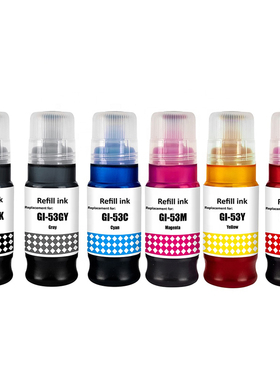 兼容佳能Canon GI-53墨水G550 G650打印机黑色彩色黄色青色红色