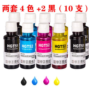 适用惠普墨水GT5810 5820 5822 Ink Tank 115 310 311打印机填充