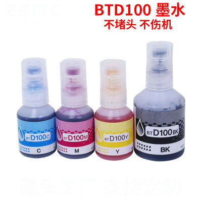 适用兄弟BTD100墨水DCP-T730DW T735 T830 T835 T930DW打印机墨水