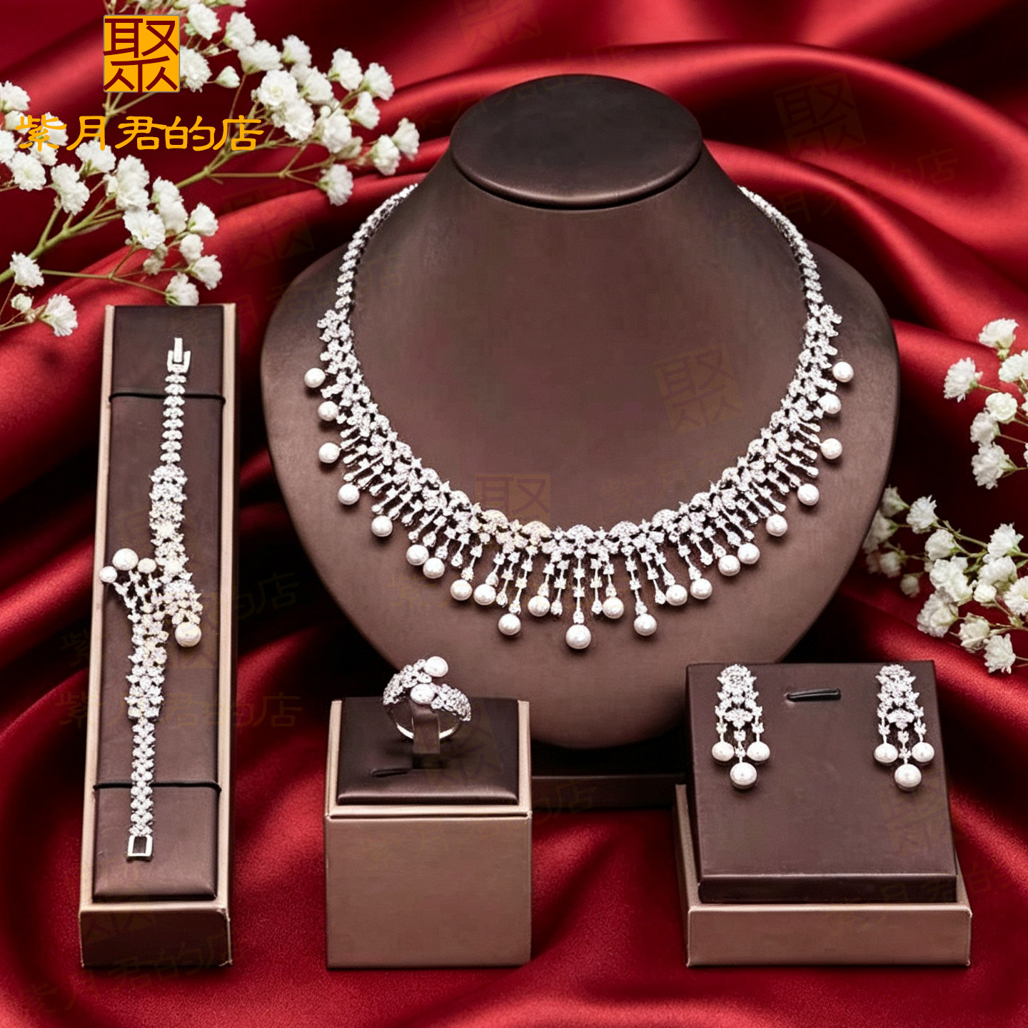 跨境高档奢华珍珠锆石项链耳环四件套新娘婚礼流苏锁骨链套装首饰