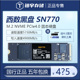 500G 2TB NVME固态硬盘M.2 SSD SN770 SN850X WD西部数据SN580