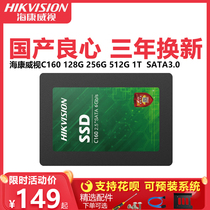 Hikvision SSD C160 128G 256g 512g 1TB laptop SSD