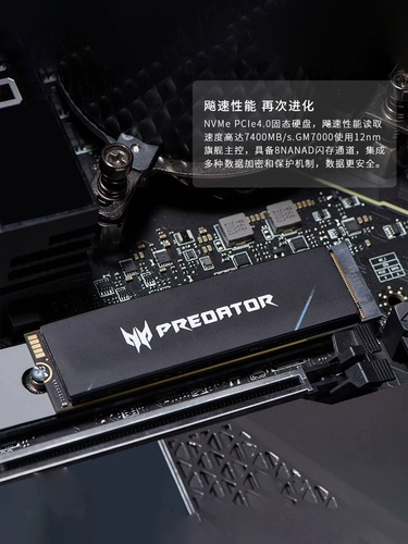 SF бесплатная доставка GM7000/GM7 Solid -state PS5 жесткий диск