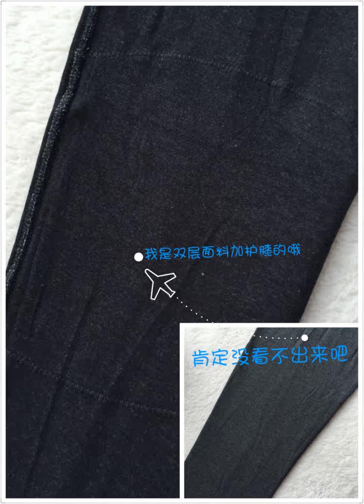 Pantalon collant - Ref 754361 Image 4