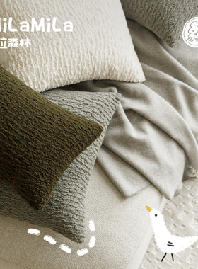MILA米拉森林大颗粒羊羔绒抱枕绿色白色客厅沙发靠枕腰枕靠垫枕套