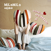 MILA米拉彩虹爱心抱枕多巴胺靠背客厅靠枕卧室靠垫可爱礼物午睡枕